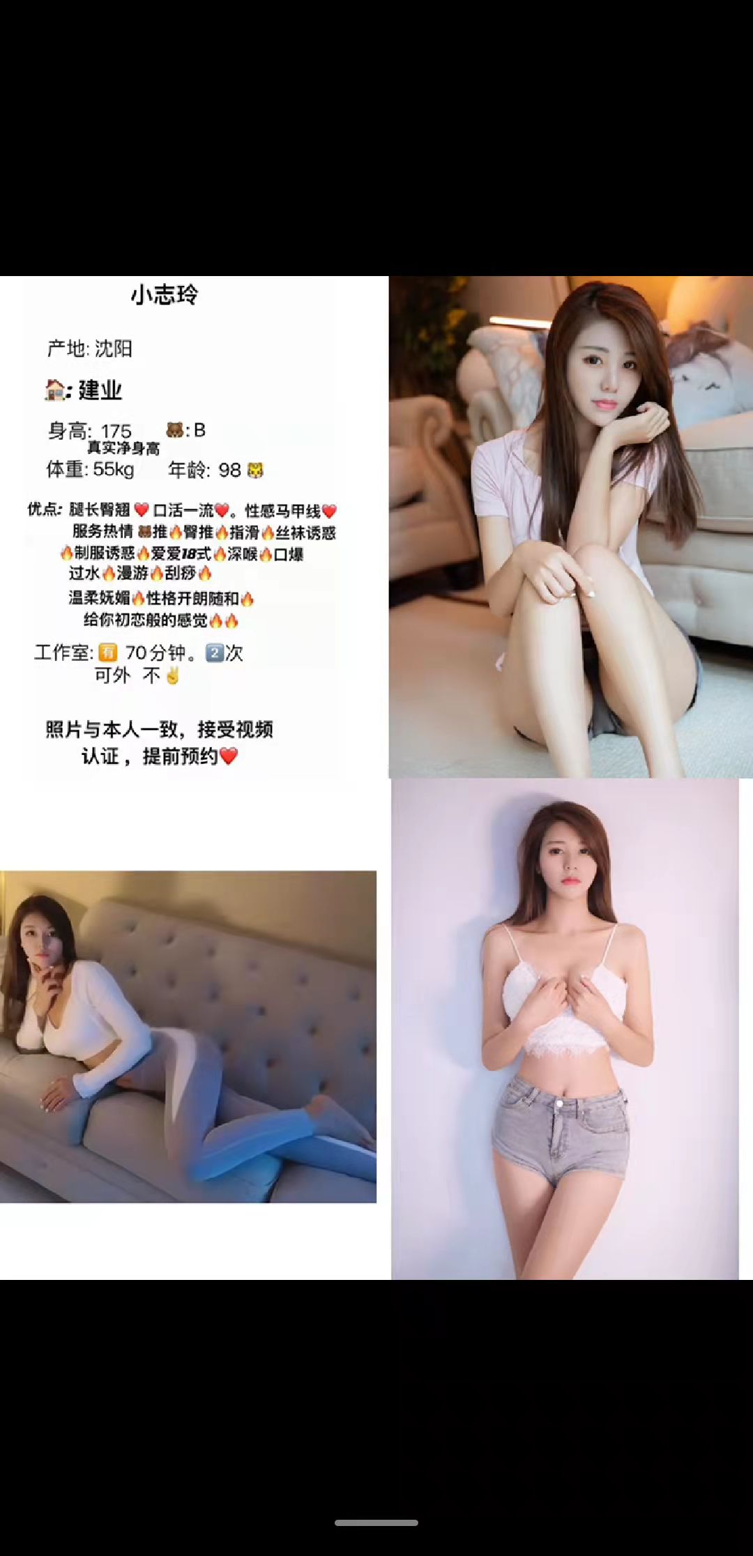 朋友介绍的，分享给大家