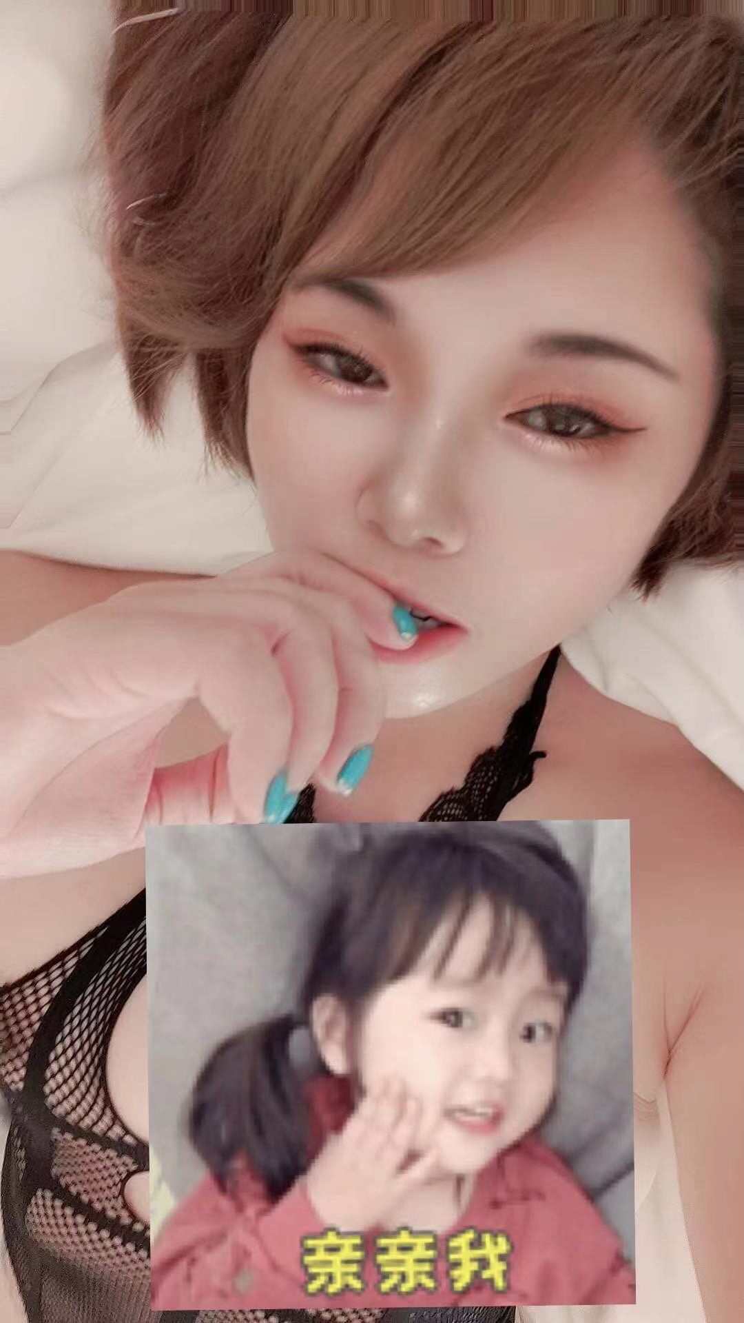 Sao女随你怎么玩